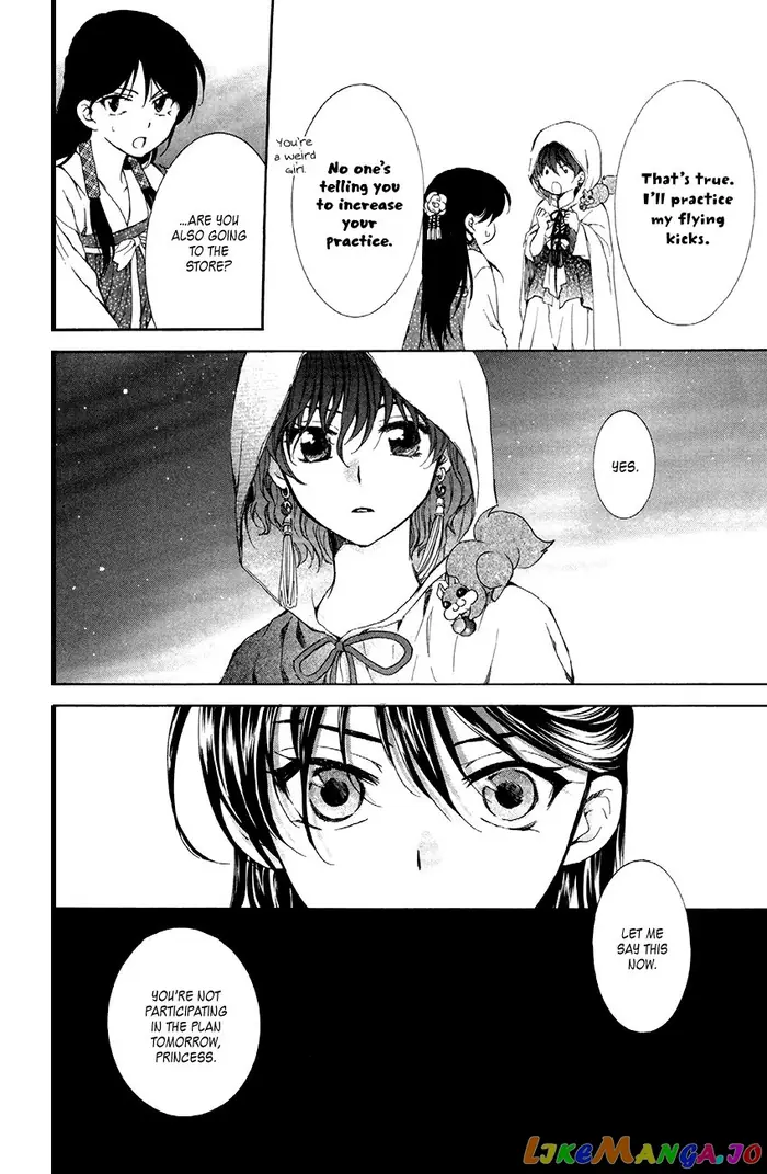 Yona of the Dawn Chapter 80 image 26_optimized